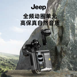 JEEP 炫酷透明外壳 户外越野运动跑步真无线降噪蓝牙耳机通用003