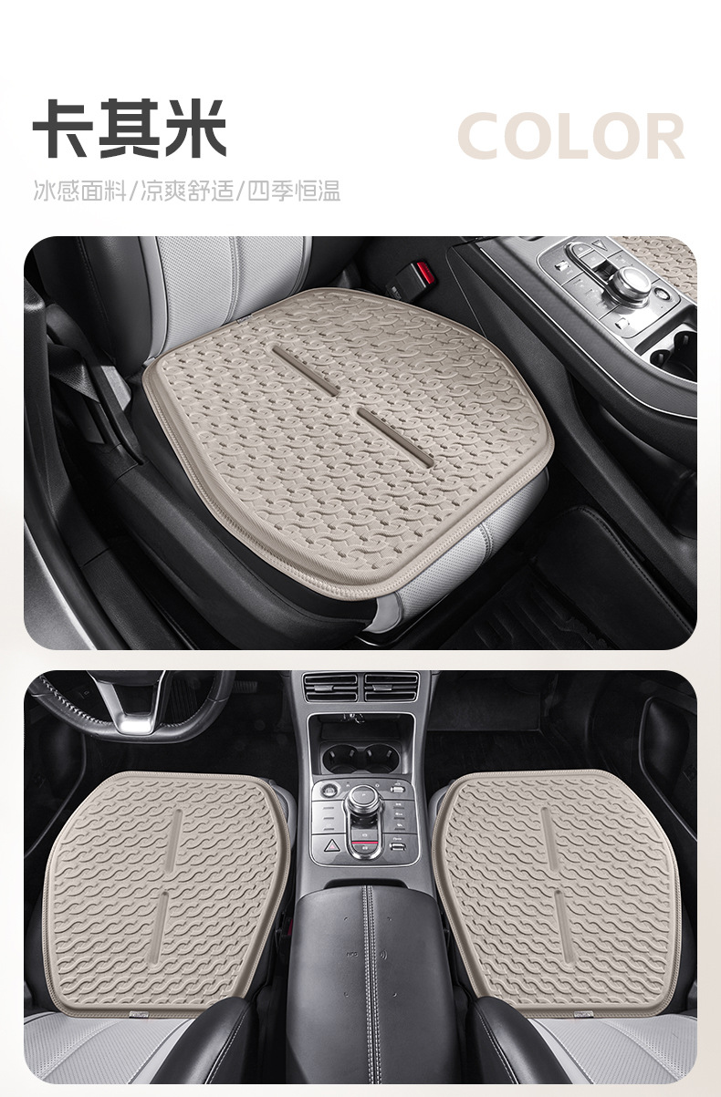 Amazon Car Four Seasons Ice Sensation Fabric Gel Three-Piece Set Car Seat Cushion Cooling Pad Butt Cushion Cooling Mat Seat Cushion