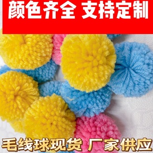 �F؛6cm��ɫë�����ֹ�diy ë��ͯ��߷��b�Ʒ��� �b�ë�q��