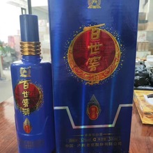 百事窖52度浓香型白酒 泸州-老窖库存老酒 整箱六瓶一件代发招代