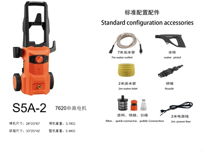 Fully Automatic Cleaning Machine, Car washing machine - s5a-2-7m-water-outlet-pipe-2m-water-inlet-pipe-short-gun