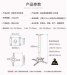 投影仪吊顶支架11.523米加厚通用投影机升降架子伸缩吊架