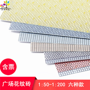 ����ģ�͏V������u�������е��e�p���y�شu���Bɳ�P΢�s���^����