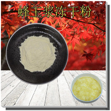 �����{���ɷ�֧�֙z�y��ϩ��6%�ɸ�COA�����h�r1kg������{��ȡ��