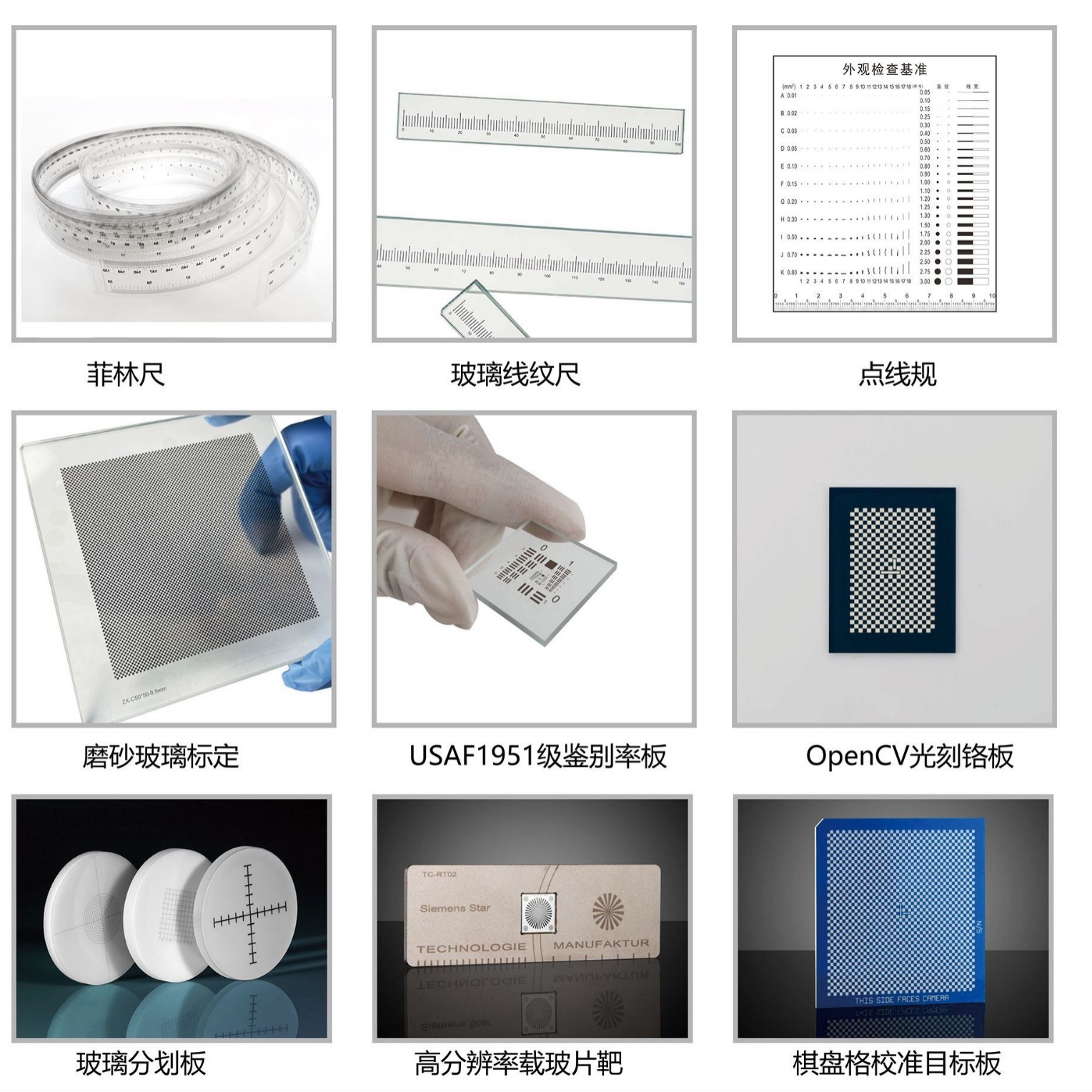 표준 재고 필린 통치자 스팟 게이지 얼룩 균열 대비 통치자 얼룩 카드 비교 카드