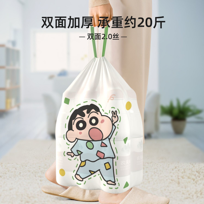可爱人物大号抽绳垃圾袋家用加厚手提式印花袋厨房塑料袋宿舍寝室|undefined