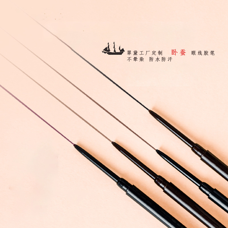 多色极细1.5mm~3.0mm眼线胶笔防水不晕染卧蚕极细眼线胶笔定制oem