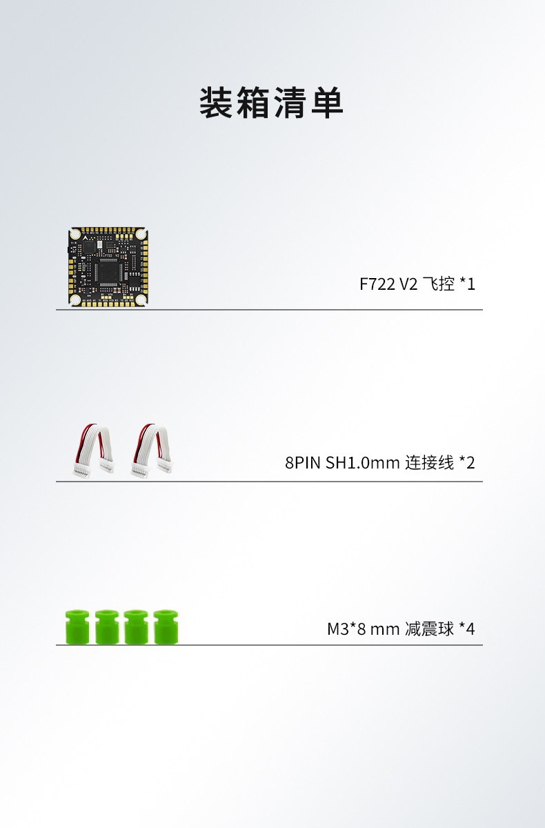 Aocoda-RC F722 V2 Flight Controller ICM42688P Barometer 30.5MM FPV Drone 3-8s