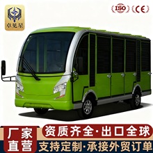 11��14��늄��^��܇���ξ��^���[܇�ۘ�̎У�@�S�^�Ӵ�Ѳ߉�^��܇