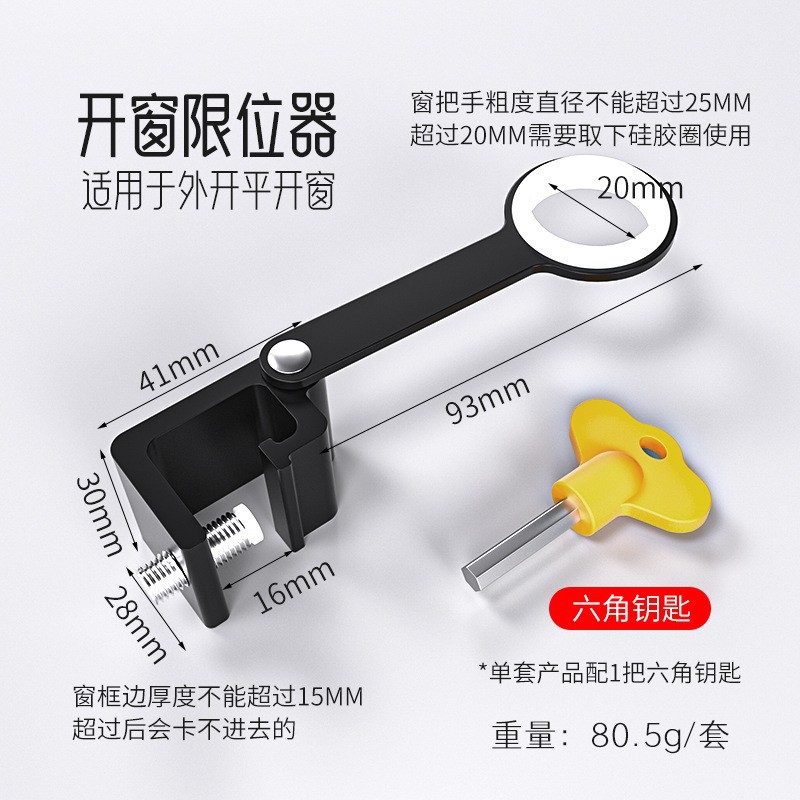 Ventana de techo cerradura ventana deslizante ventana cerradura de la puerta ventana de bloqueo de ventana deslizante pantalla cerradura de la ventana