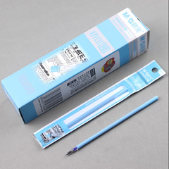 晨光AKR67K01文具熱可擦子彈頭中性筆筆芯0.5mm學生擦寫水筆替芯