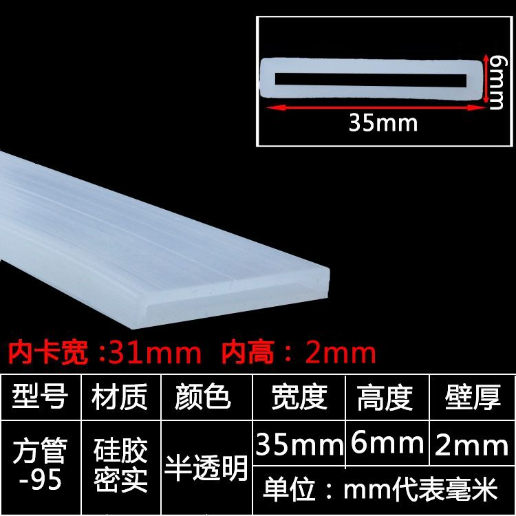tira de sellado de tubo cuadrado resistente a altas temperaturas tira de silicona tira cuadrada hueca con agujero mecánico tira de goma anticolisión tira cuadrada de tubo plano