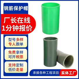 螺栓;其他紧固连接;金属建材