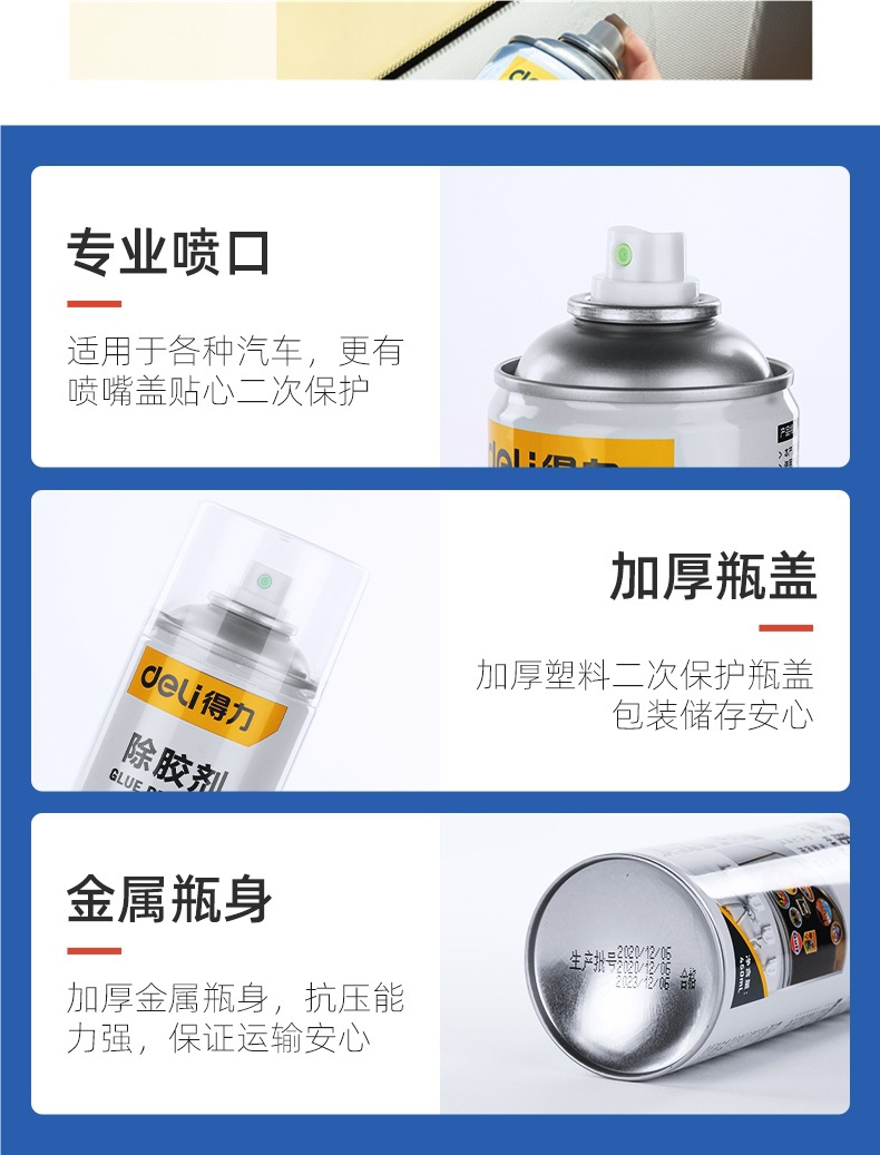Powerful Adhesive Remover for Household Use, Universal Glue Remover for Strong Car Glass Double-Sided Tape Residue and Adhesive Removal