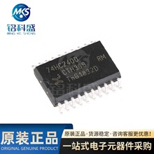 ԭ�b��Ʒ 74HC240D,653 SOIC-20 ���Bݔ���İ�·���_��/����оƬ