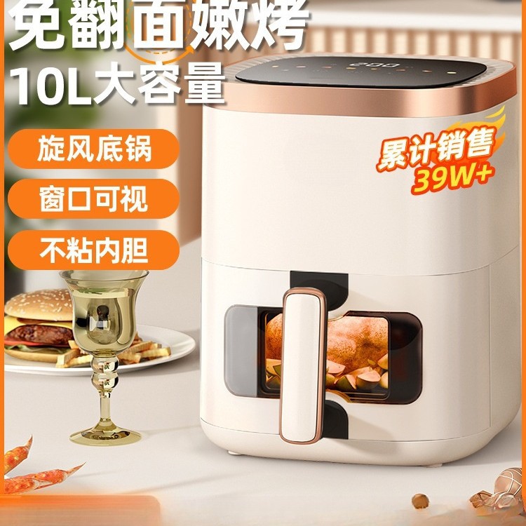 Air Fryer for Home Use, Visual Multifunctional All-In-One 2026 New Model, No-Turning Electric Oven Fryer, Official Flagship Store