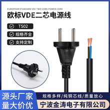 �WҎVDE�J�C��о���^�Դ����о��PVC�Դ��0.5/0.75&sup2;�ɰ�������