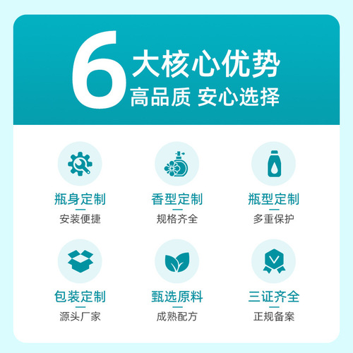 Lisheng Mosquito Repellent Liquid Insect Repellent Spray Pica-Riding Ant Repellent Outdoor Baby Toddler Children Flower Water Mosquito Fear Water