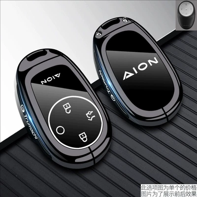 2026 Model Brand New Gac Aion Rt Key Case, Specifically for Aion Ut, High-End 2024 Model Aion V Tyrannosaurus 650 for Men (Static Rod/Key Bag) - type-b-key-gun-black-single-shell