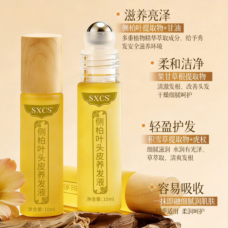 SXCS hoja de hierbas cuero cabelludo líquido de cuidado del cabello, ingredientes herbales para hidratar el cuero cabelludo, cabello suave, textura suave, fabricante