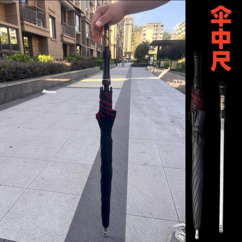 Longquan Xia Ke Tang Self-Defense Outdoor Extra Large Umbrella with Hidden Stick and Ruler, UV Protection Cane Umbrella, Cross-border Hot Selling