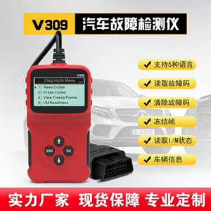 V309 OBD Avtomobil Diaqnostika Aləti Nasazlıq Cihazı Kod Oxuyucusu
