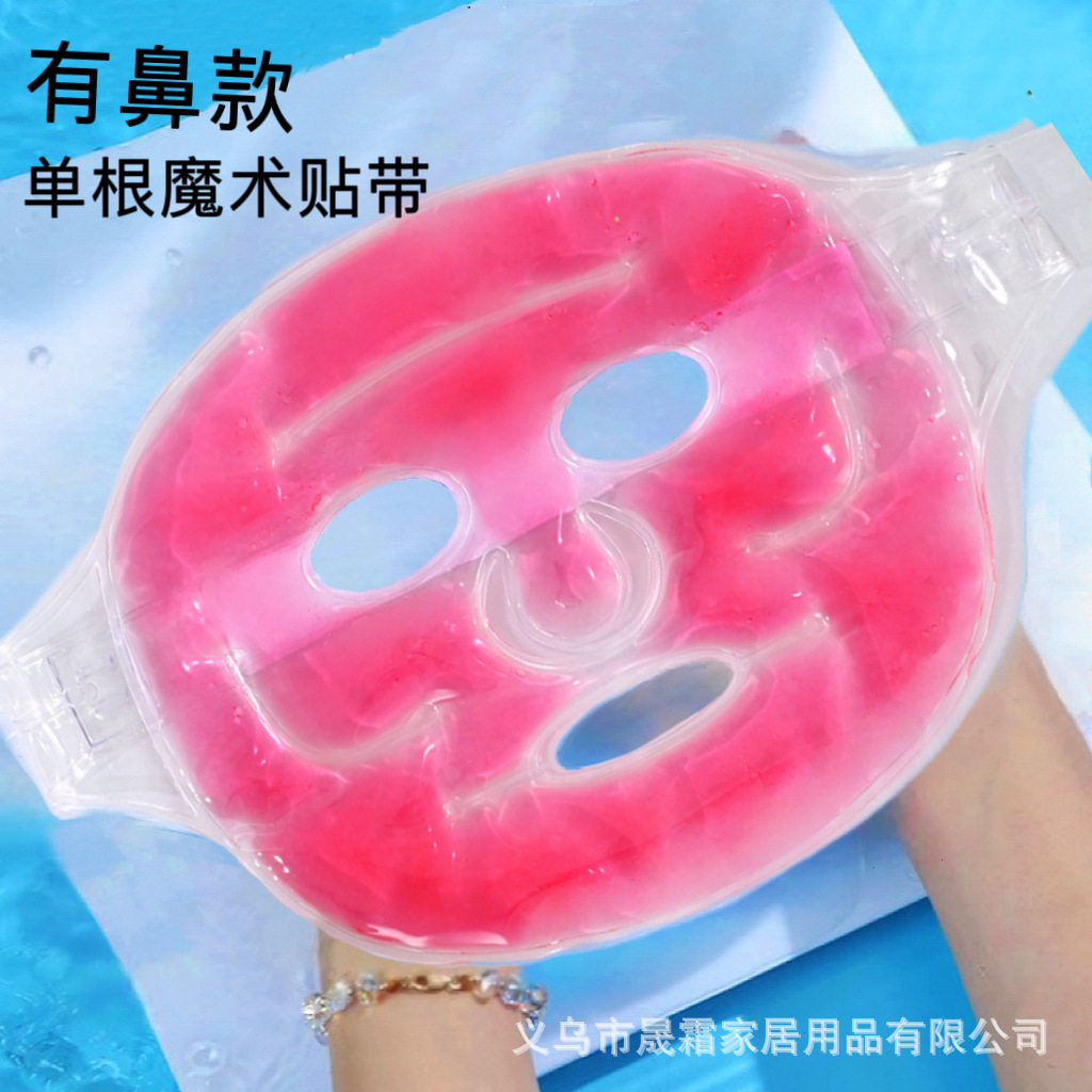 빨간색#PVC 젤 마스크 A형