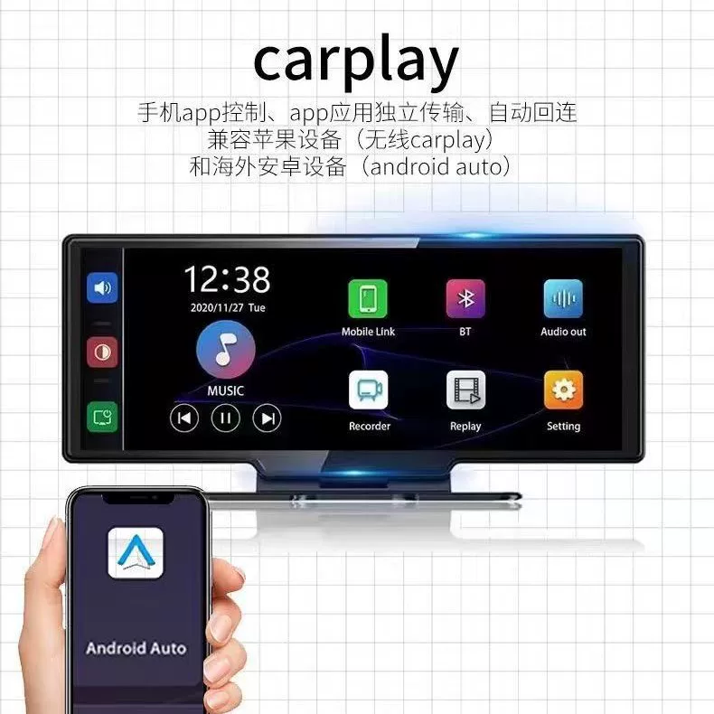 4K высокое разрешение центральная консоль отображение экрана с телефона CarPlayAuto Bluetooth регистратора, заднего вида выход AUX