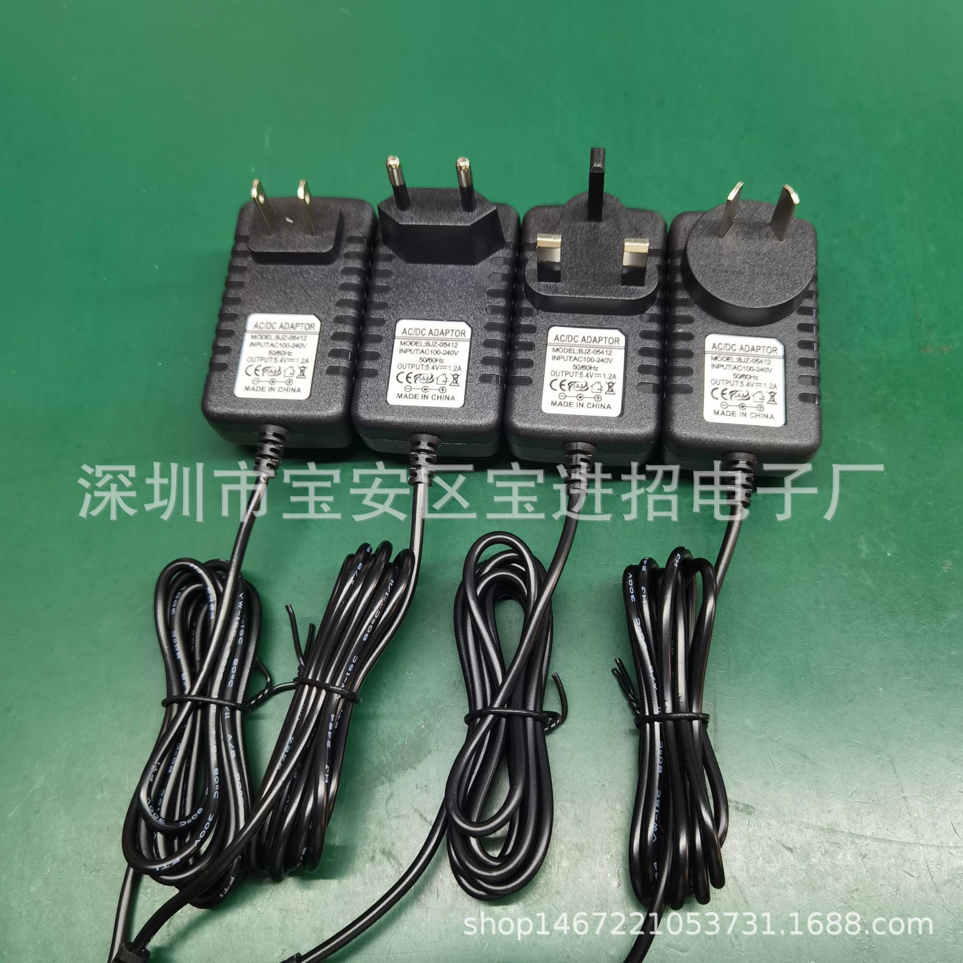 松下剃须刀充电器 5.4V1.2A适用ES-RT31 ES-LT2A ER-SB40 ES-ED70