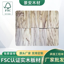 FSC�J�C�ϙ�ľ�����T�屳����ľ�����b����������ľ�����l