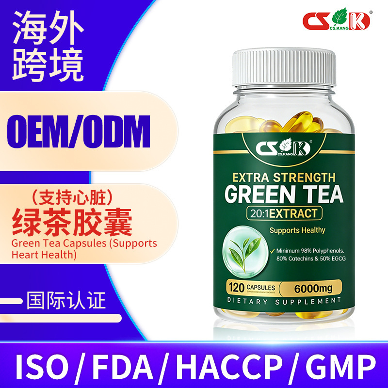 Green Tea Extract Capsules, High-Concentration Egcg Tea Polyphenols Nutritional Supplement, Exclusively for Cross-Border Supply, Source Manufacturer's Private Label