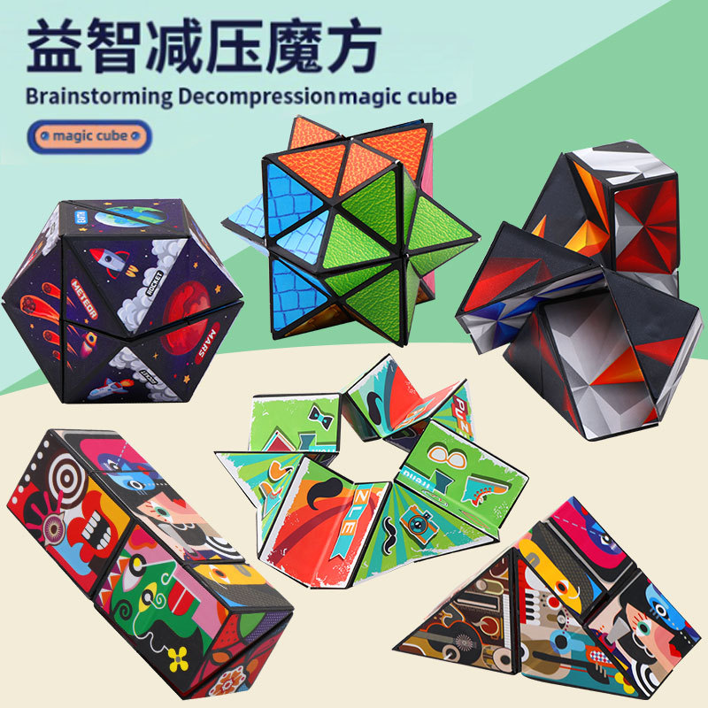 Three dimensional variable Rubik's cube, unlimited magnetic intellectual smart toy