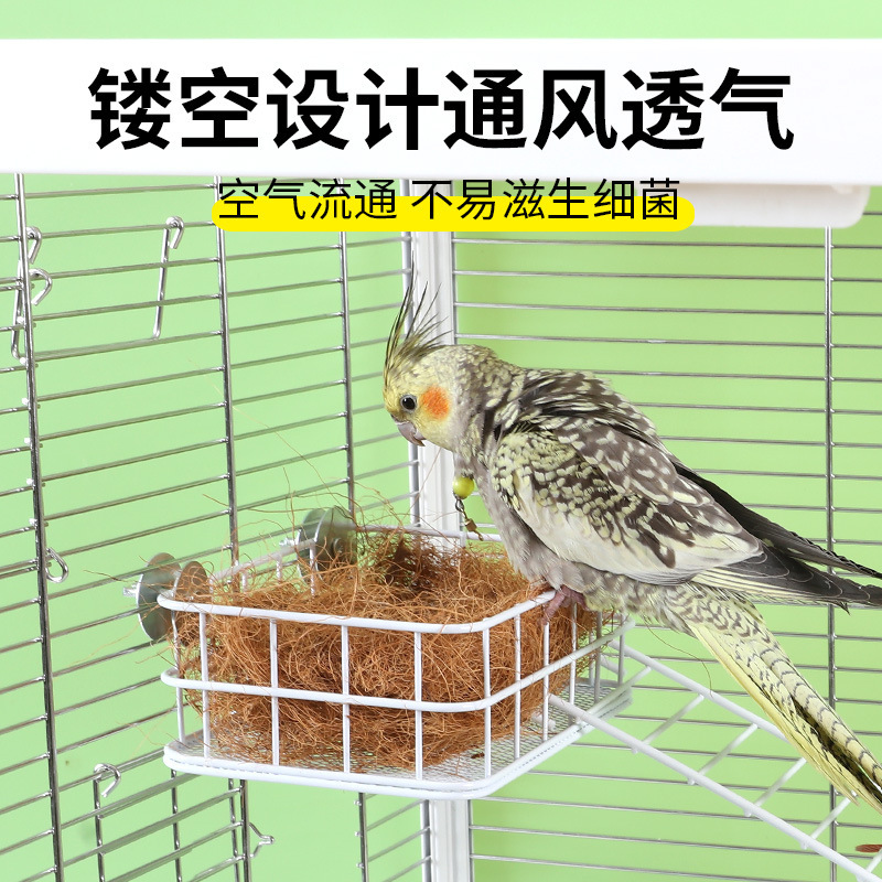 オウム寝台 鉄製ソファ ハンモック 暖かいプラットフォーム 牡丹 オウム寝巣 鳥の巣 睡眠休憩ステーション G|undefined