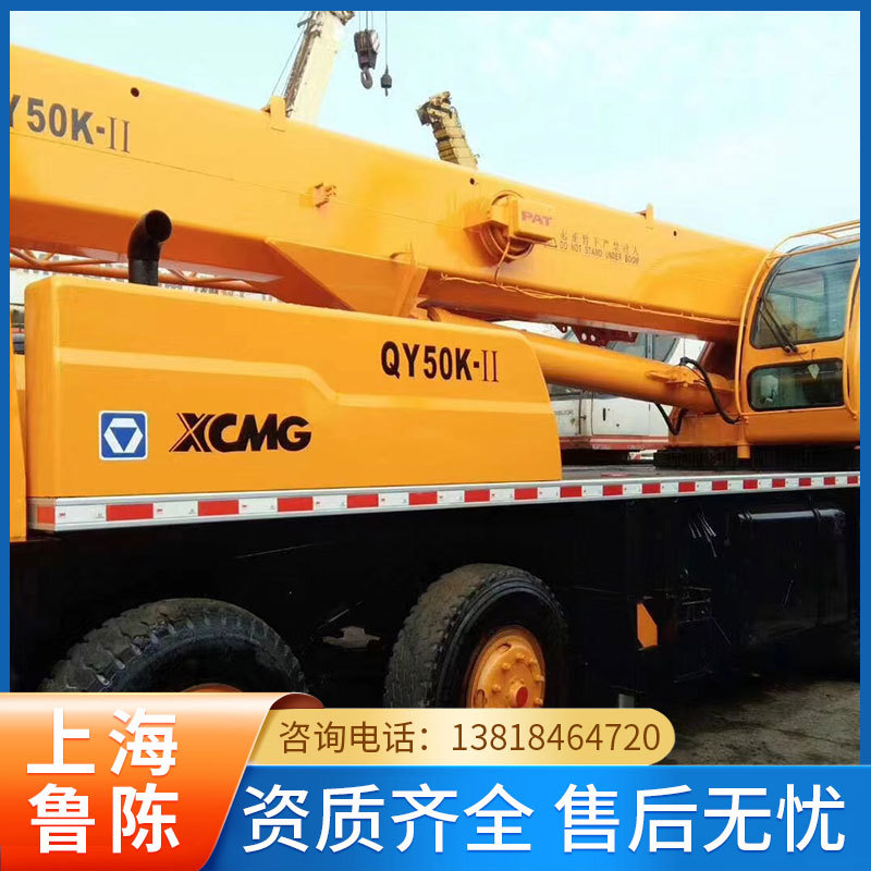 徐工二手汽车吊 徐工QY25吨50吨70吨100吨 130吨起重车重型