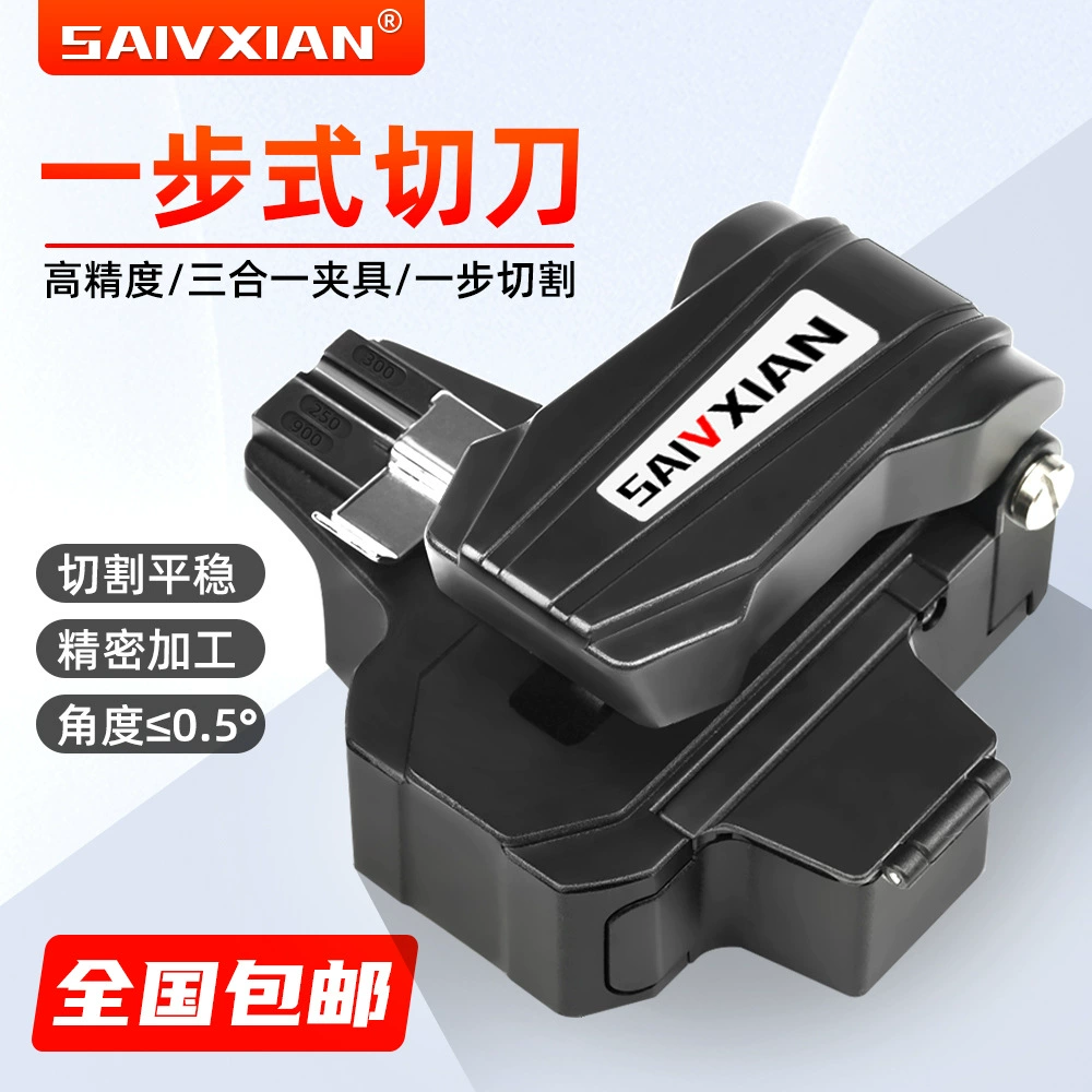 Оптический кливер Saiqian ME2031 Metas, высокоточный оптический кливер для магистральных линий, горячая и холодная сварка.