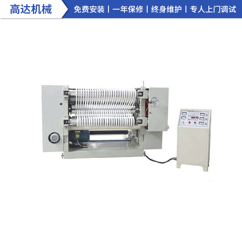 小型不干胶分条分切机 胶纸卷纸分切机 立式分切机加工批发