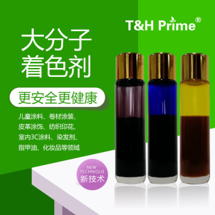 ���w�������ԘO��ˮ�ԭh������;���ױ����w���յĴ������ɫ��