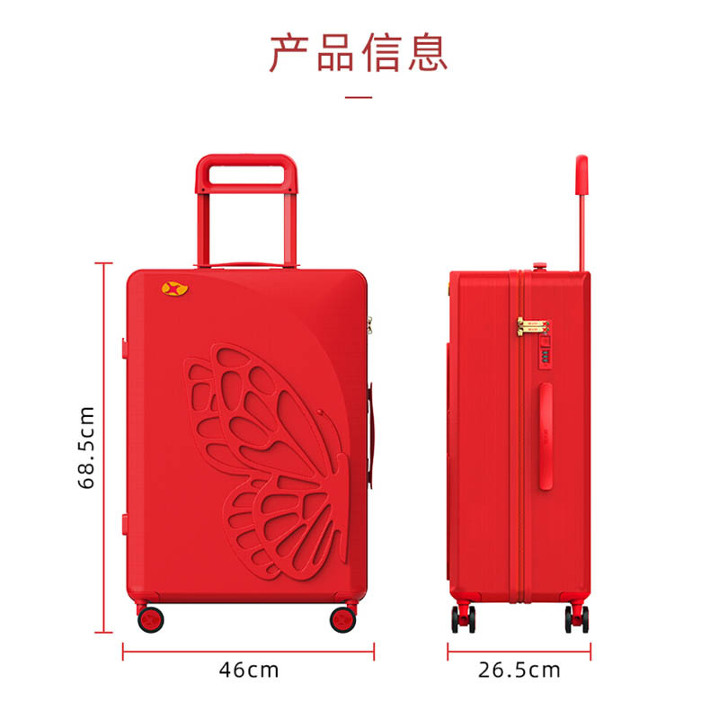 Vali cưới màu đỏ rượu in chữ Phúc, dung tích lớn, khóa kéo, có mã số, tay kéo — Biyi Shuangfei chúc phúc Vali cưới