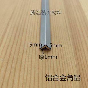 ���X 5x5x��1mm��߅���X �X�Ͻ��Ͳ�DIY�X�Ͳ��X��߅�l�o���X��