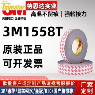 3M1558T��ɫ���᲼�͸ߜؿ��ϻ�Һ�����֙C���S�޽^����ȼ�͸ߜ�