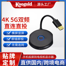 koogoldͶ������׿�O��ֱ�BֱͶ�M�Q���̄Ռ���ͬ����������4K5G