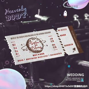 Convex Wedding Invitation Invitation Invitation Invitation Planet Ticket Invitation Invitation European Wedding Printing Invitation Letter