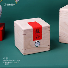 茶葉散茶福鼎包裝茶葉濕度濕度計帶盒白裝盒普洱茶箱普洱包裝盒毫