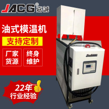 ��ʽģ�ؙC�p�Cһ�w100kw��ʽģ�ؙC����ģ����ˮʽģ�ؙC����