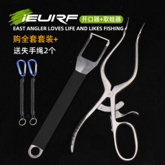 科馬斯不鏽鋼黑魚開口器取鈎器套裝路亞摘鈎脫鈎雷強開口取雷蛙器