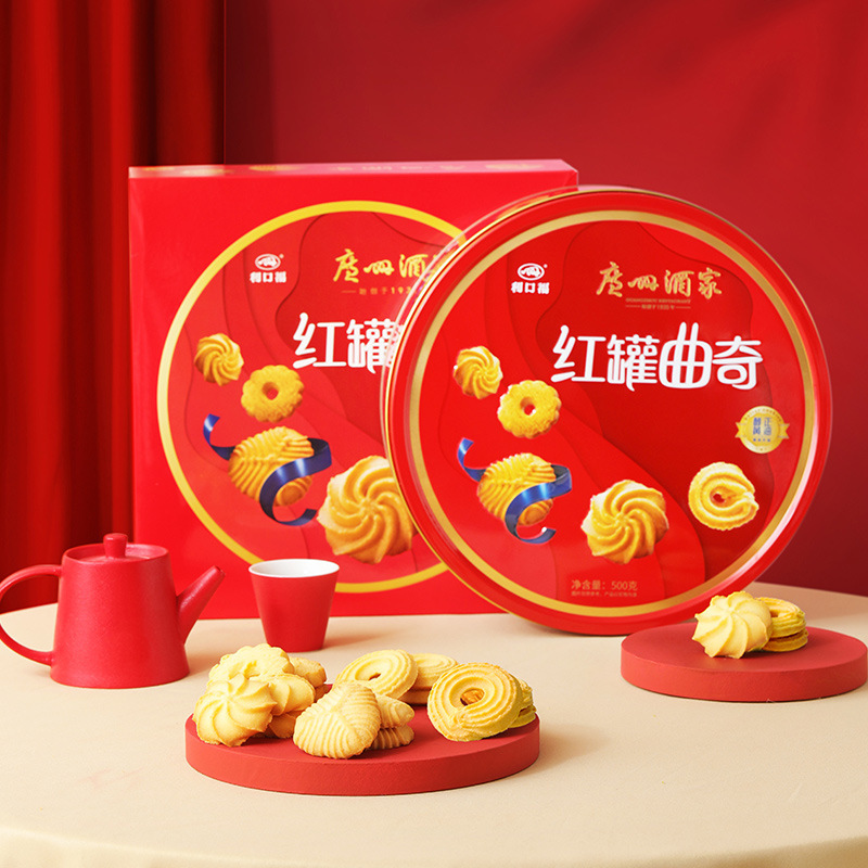 广州酒家红罐曲奇礼盒装 黄油饼干点心零食 年货团购送礼批发500g
