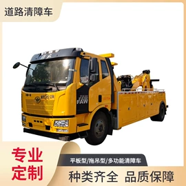 其他专用汽车;液罐车;消防车