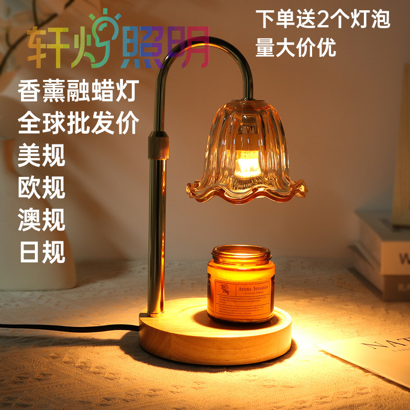 Aromatherapy Lamp, Wax Melting Lamp, Candle Warmer, Dimmable Candle Melting Table Lamp, Bedroom Aromatherapy Burner, Wax Melting Lamp, Amazon Selection