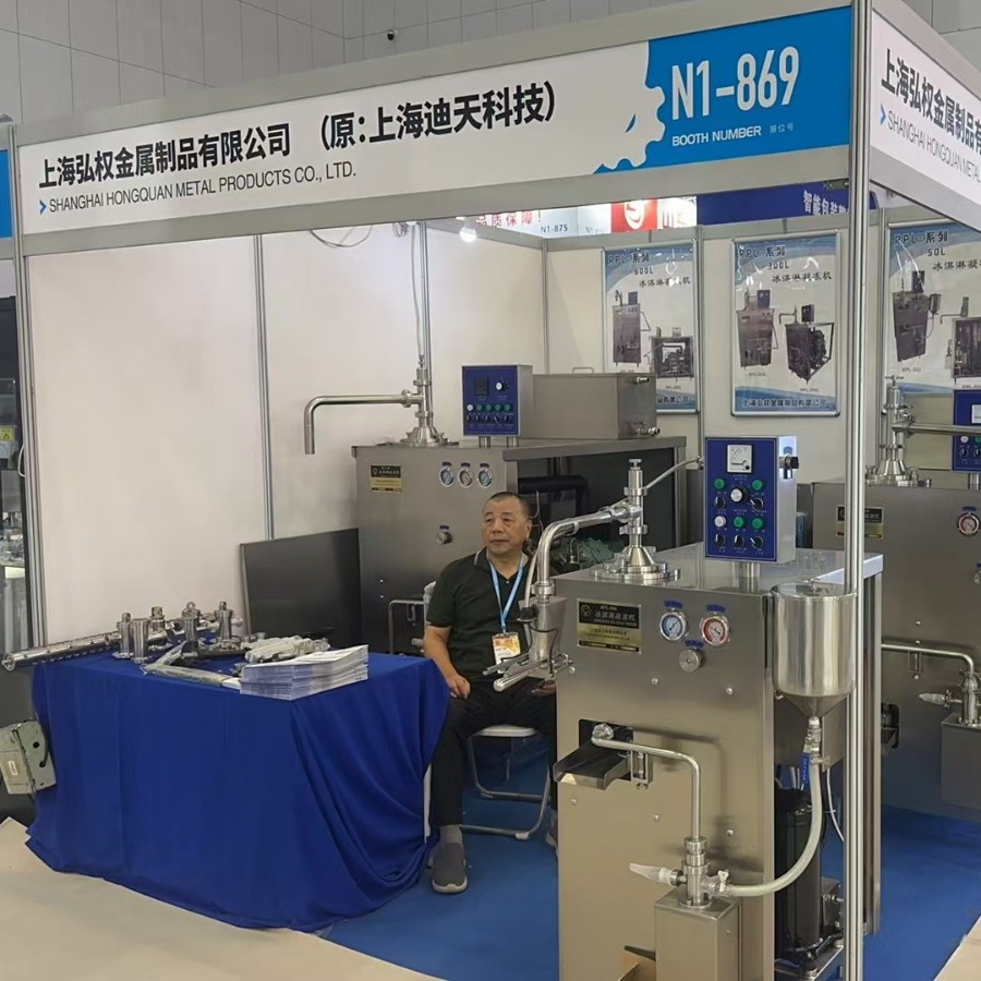 立式冰淇淋机 大产量软冰淇淋机 50L/H冰淇淋凝冻机 现货批发