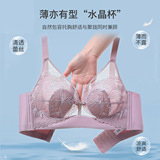 Бюстгалтер, бокал, ультратонкее нижнее белье, сексуальный бюстгальтер без косточек, французский стиль